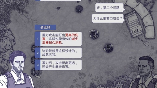 阿瑞斯病毒老獵戶能兌換什么？老獵戶兌換物品大全