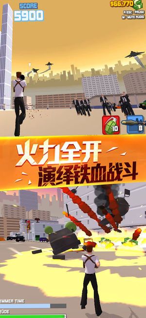 刺激大逃殺游戲截圖4