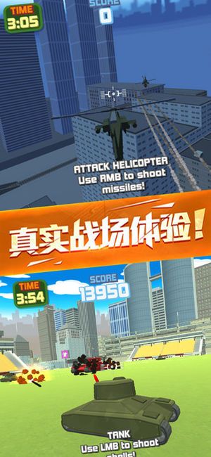 刺激大逃殺游戲截圖3