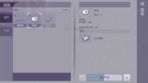 阿瑞斯病毒