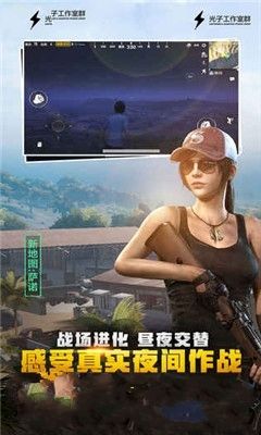 pubg mobile lite国际服版下载正式版截图4: