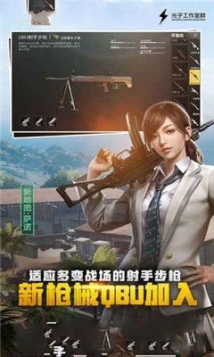 pubg mobile lite国际服版下载正式版截图2: