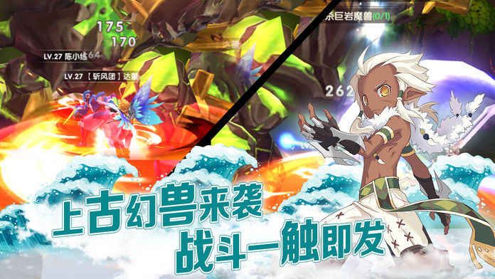 境界彼方手游安卓下載最新版截圖1