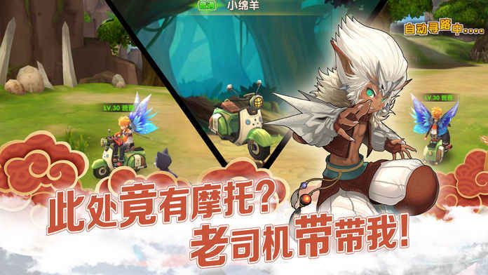 境界彼方手游安卓下載最新版截圖2