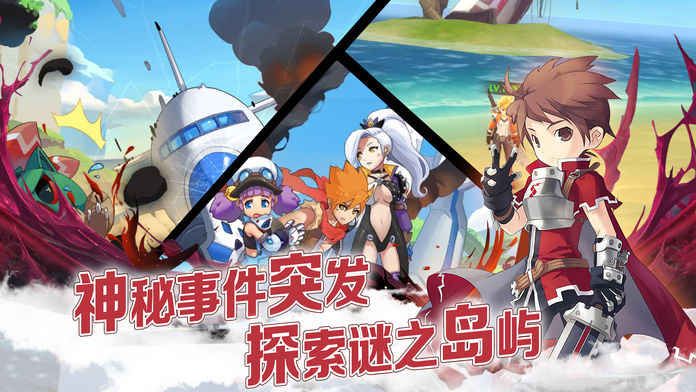 境界彼方手游安卓下載最新版截圖4