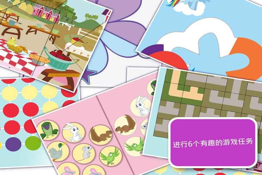 My Little Pony Pocket Ponies手机游戏中文版截图2: