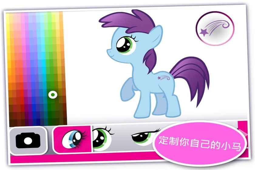 My Little Pony Pocket Ponies手机游戏中文版截图4: