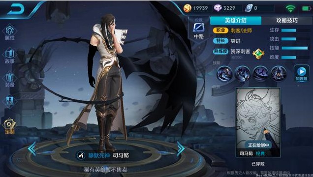 王者榮耀8月10日更新了什么？8月10日更新內(nèi)容匯總