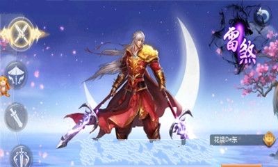 劍道霸尊B(yǎng)T手游變態(tài)版截圖3