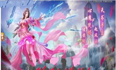 劍道霸尊B(yǎng)T手游變態(tài)版截圖1