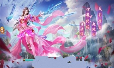 蒼穹九逆BT游戲變態(tài)版截圖2