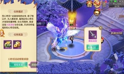 蒼穹九逆BT游戲變態(tài)版截圖3