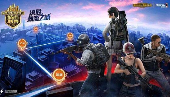刺激戰(zhàn)場掛機(jī)的后果是什么？掛機(jī)懲罰規(guī)則詳解