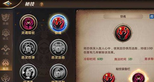 我叫MT4秘技怎么激活？秘技激活方法