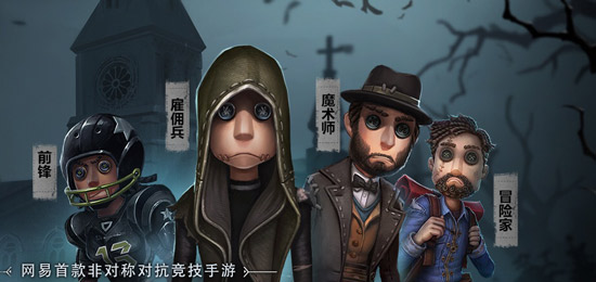 第五人格七夕活動(dòng)大全 七夕活動(dòng)獎(jiǎng)勵(lì)介紹