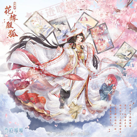 奇跡暖暖花嫁殷狐高分怎么搭配 奇跡暖暖花嫁殷狐高分頂配解析