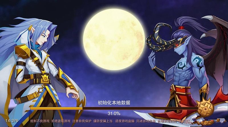 魔獸英雄戰(zhàn)紀(jì)bt變態(tài)版最新版下載截圖1