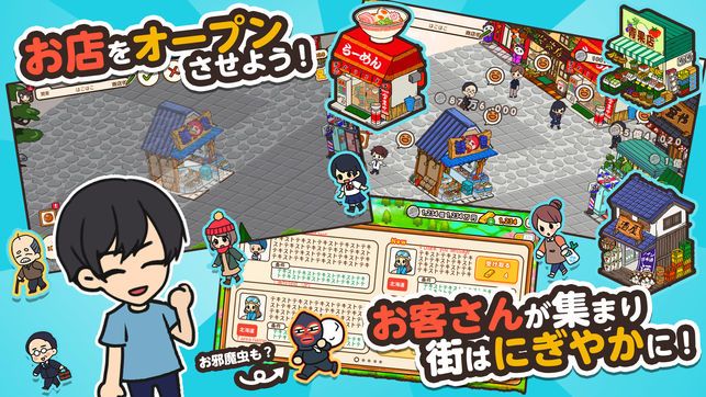 箱庭商店街中文漢化版下載截圖2