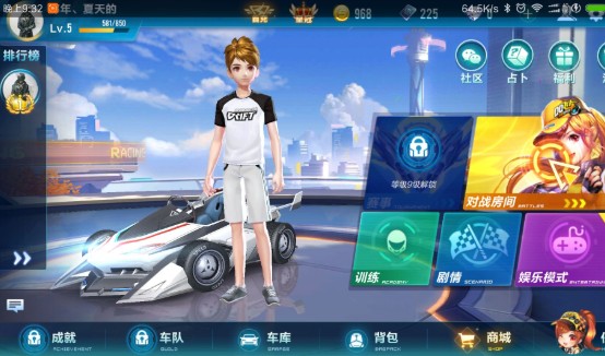 QQ飛車手游七彩蓮燈怎么獲得？S6賽季飛飾獲取方法