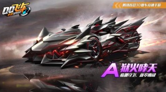 QQ飛車手游獄火哮天圣光雪狐對比：獄火哮天和圣光雪狐哪個更好用？