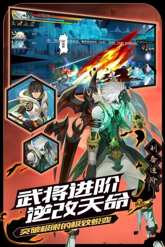 萌御三國(guó)手游游戲下載最新版截圖1