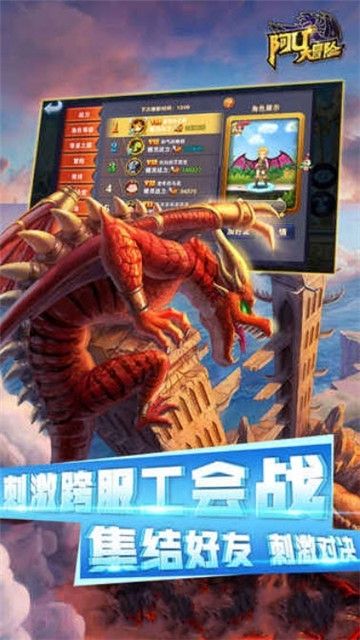 阿U大冒險手游最新版下載截圖1