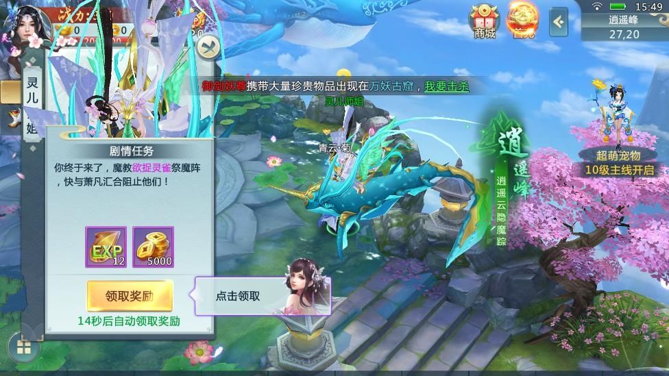 血?jiǎng)μ煅恼嬗螒虬沧肯螺d版下載截圖2