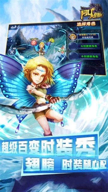 阿U大冒險手游最新版下載截圖3