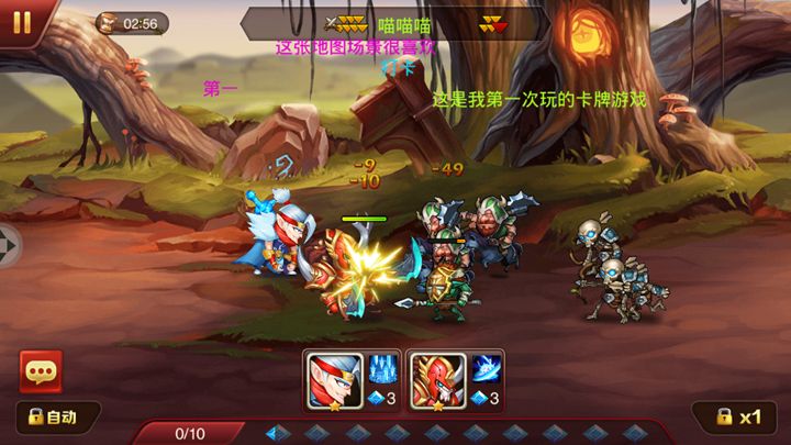 斗陣無雙手游下載最新版截圖3