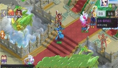 夢幻附魔手游版安卓地址截圖2