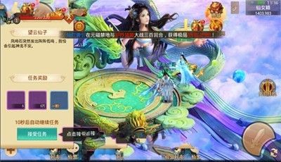袈裟伏魔錄游戲bt變態(tài)版最新版下載截圖3