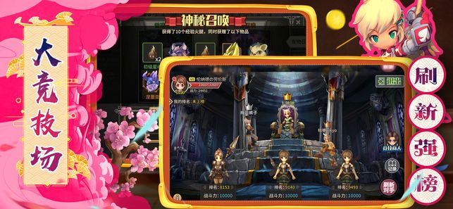 訓(xùn)練師大冒險手游最新版下載截圖4