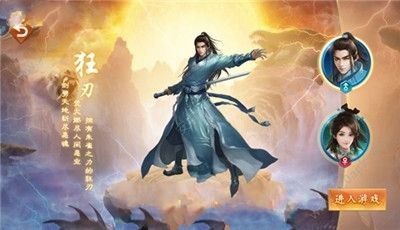 袈裟伏魔錄游戲bt變態(tài)版最新版下載截圖4