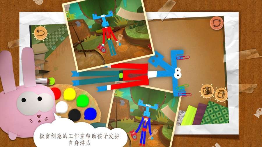 紙星歷險記全關(guān)卡完整中文版下載截圖3