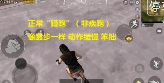 刺激戰(zhàn)場蹲跑bug怎么卡？蹲跑2倍移速BUG教學