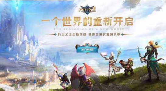 萬王之王3D職業(yè)怎么選？新手職業(yè)選擇推薦