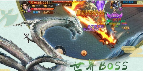 北魚陰陽訣游戲安卓版正式版截圖2