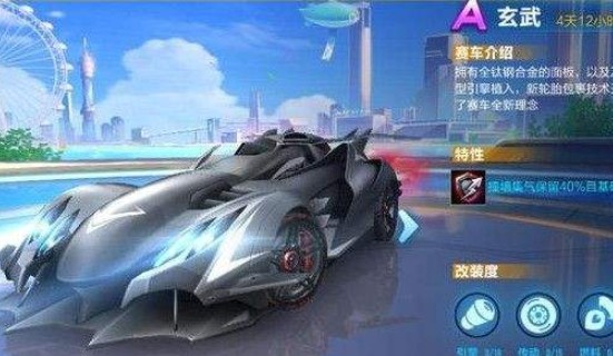 QQ飛車手游玄武和飛躍哪個(gè)好？A車玄武飛躍數(shù)據(jù)對比