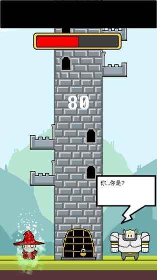 拆塔勇者免費(fèi)金幣安卓中文版下載截圖3