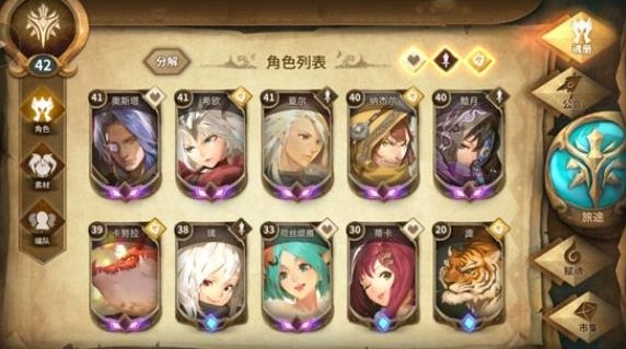 萬象物語黑位角色哪個好？黑位最強角色推薦