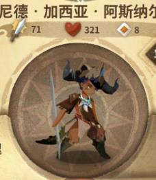 萬象物語黑位角色哪個好？黑位角色推薦[多圖]圖片2
