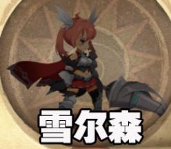 萬(wàn)象物語(yǔ)黑位角色哪個(gè)好？黑位角色推薦[多圖]圖片4