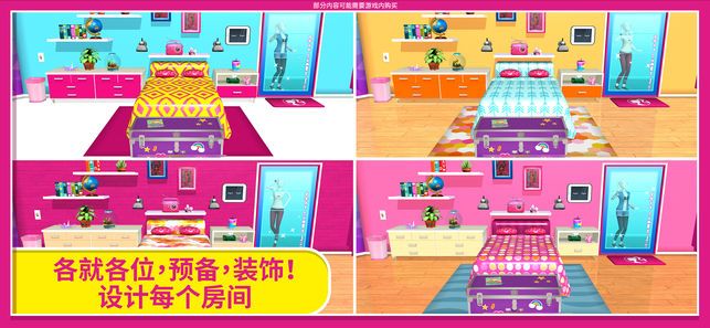 Barbie Dreamhouse芭比游戲版下載安卓apk截圖4