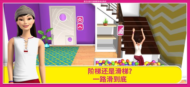 Barbie Dreamhouse芭比游戲版下載安卓apk截圖2