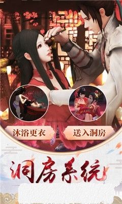 青云劍3D滿V手游BT變態(tài)版截圖4