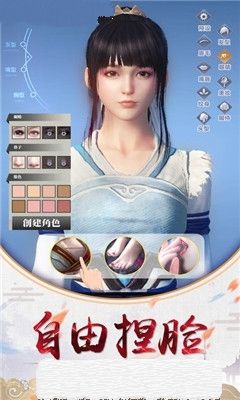 青云劍3D滿V手游BT變態(tài)版截圖2