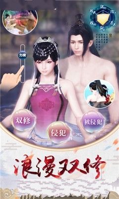 青云劍3D滿V手游BT變態(tài)版截圖1