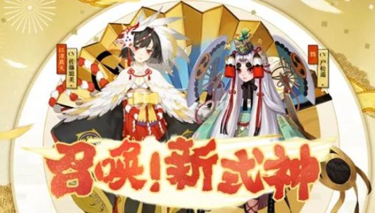陰陽師多鴆陣容怎么克制？多鴆陣容克制攻略