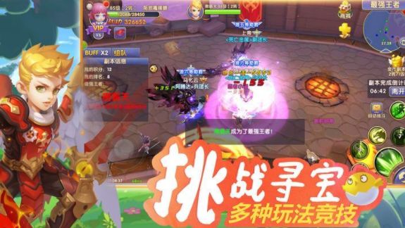 魔法之翼正版手游最新版地址截圖2