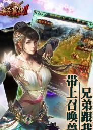 屠殺霸業(yè)2BT手游公益服變態(tài)版截圖1